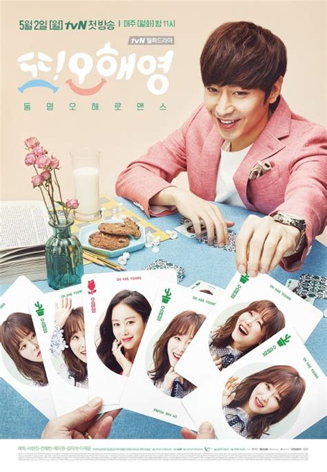 Another Miss Oh Korean Drama