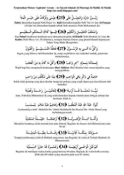 Download Download Terjemahan Kitab Aqidatul Awam Pdf PDF 