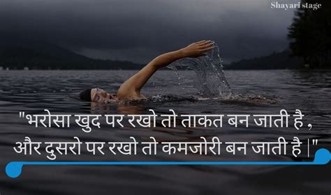Best Motivational Quotes in Hindi | सुविचार जो सफल बनने पर मजबूर कर दे!