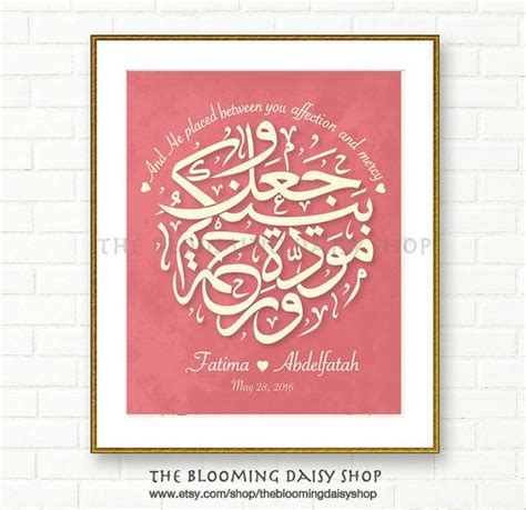 The design features a map of one of their favorite locations, be it their wedding destination, where when they don't know what to eat, they can pull out this funny gift. Marriage verse Surah Ar Rum verse 21. A unique and ...