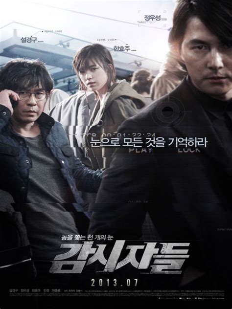 Tugas mereka adalah untuk melacak, mengungkap & menangkap orang orang yang terlibat di beberapa perampokan yang terjadi di korea. Cold Eyes - Film 2013 - FILMSTARTS.de