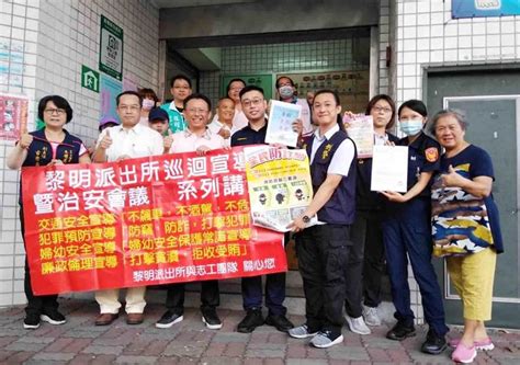 政府信息公开指南 政府信息公开制度 法定主动内容公开 政府信息公开年报 地方部门公开平台 依申请公开. 端午佳节 中市警四分局宣导活动总动员 - 宝岛 - 中时