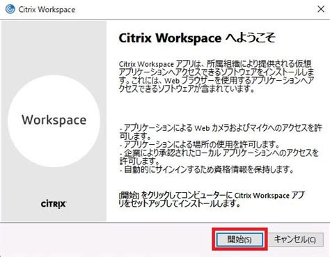See screenshots, read the latest customer reviews, and compare ratings for citrix workspace. Citrix Virtual Apps 7 1912 LTSR の新規インストール手順の一例（Citrix ...