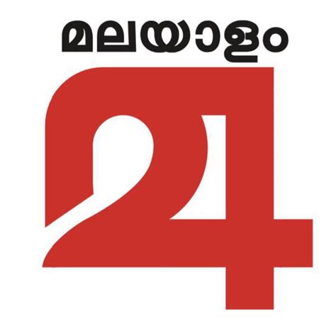 Malayalam 24