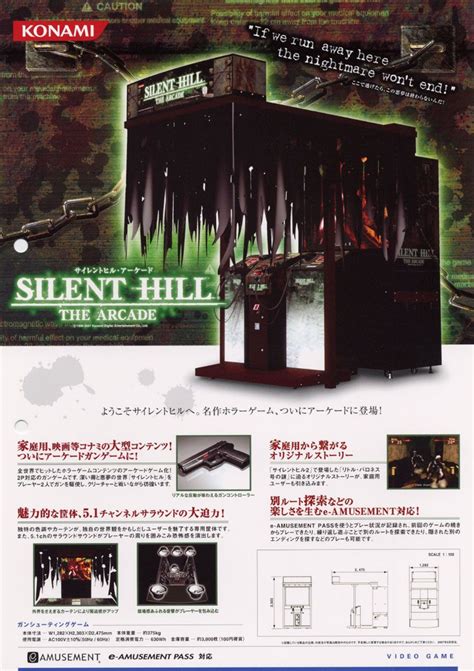 Silent Hill The Arcade Hardcore Gaming 101