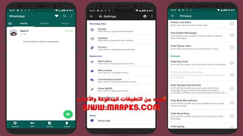 The development of modded android applications are now getting popular these days, and the most demanded these days are the text messaging apps. WhatsApp Ultra v2.00 (WhatsApp Mod) Apk