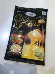 抽象 動物・野生生物 芸術 背景・テクスチャ 美容・ファッション 建物・都市 ビジネス・金融 有名人 エディトリアル 教育 食べ物・飲み物 ヘルスケア・医療 祝祭日・. お家でチーズフォンデュ!子供も喜びパーティや誕生日に ...