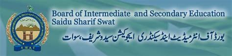Online BISE Swat Board Matric (SSC) Result 2021 | Web Solution