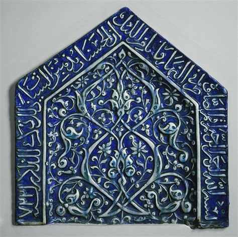 Sara&Siham Islamic Contributions to Arabesque/Geometric Art