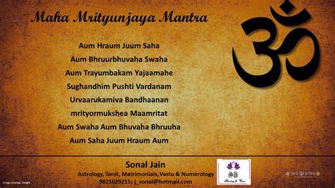Maha Mrityunjaya Mantra Sonal Jain