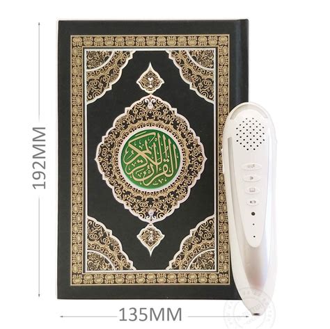 Digital Quran Pen Reader Islamic Quran Book Holy Quran Reading Pen