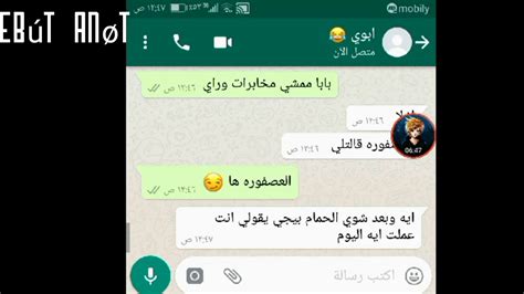 ‫قم بنتزيل whatsapp messenger2.21.12.20 لـ android مجانا، و بدون فيروسات، من uptodown. بوستات واتس مضحكه