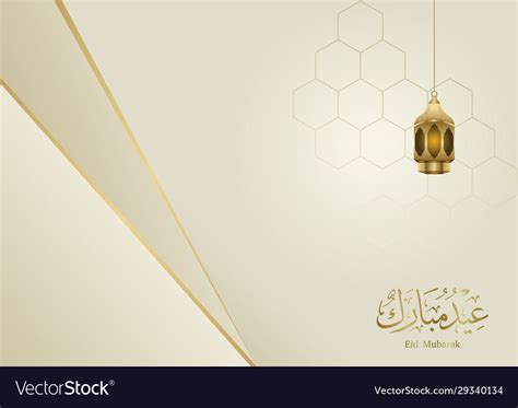 This year, eid ul fitr 2021 is expected to be celebrated on thursday, may 13, 2021. Eid mubarak elegant background Royalty Free Vector Image