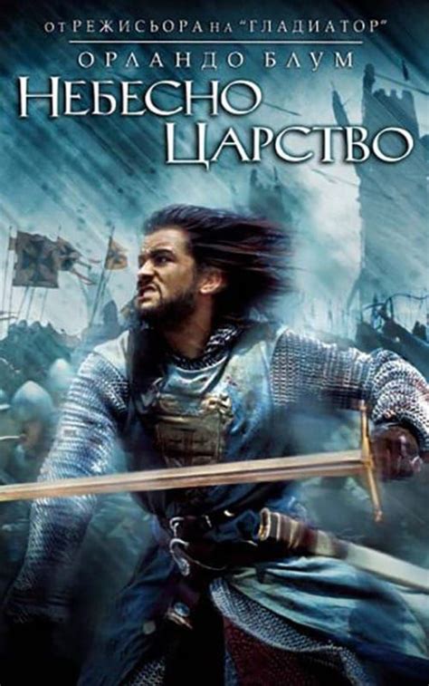 Il figlio di spartacus film 1962 streaming ita cb01. Spartacus Film Completo Streaming Ita - Sinopsis film ...