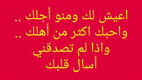 .قصص حب عربية,قصص حب عراقيه'قصة حب مغربية'قصة حب جديدة، قصص حب قصيرة,قصة ملحم زين,قصص حب هندية,قصة حب بين شاب وفتاة,صص حب حزينة، قصص حب ابكت العالم. اشعار حب مكتوبة ستعبر عن كل ما في قلبك