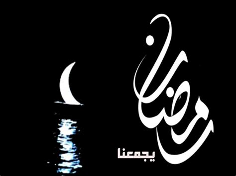 51 قد مضى يومي بأمسي. صور رمضان كريم - الخليج برس