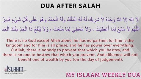 Dua After Salah My Islaam Daily Supplications Daily Duas