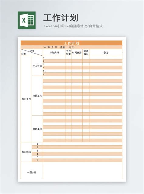 Plantilla Excel De Plan De Trabajo Descarga Plantilla