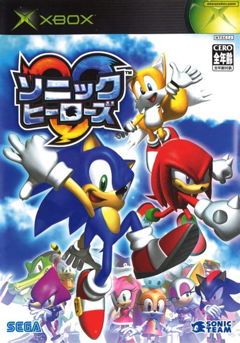 Sonic Heroes Xbox Front Cover