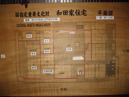 The site owner hides the web page description. 世界遺産 白川郷合掌造り集落 和田家:のんびり田舎暮し♪