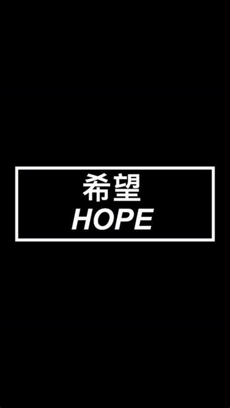 Black and white aesthetic word wallpapers top free black. Black Japanese Aesthetic Wallpapers - Wallpaper Cave