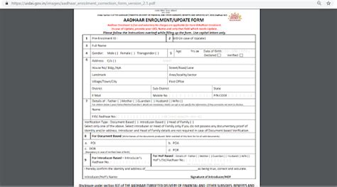 How To Fill Aadhaar Card Enrolment Form