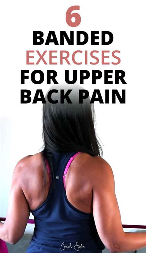 6 Upper Back Pain Exercises That Work - Coach Sofia Fitness