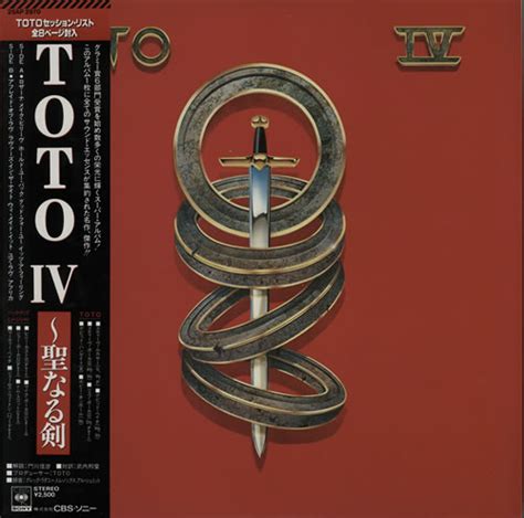 Toto Toto Iv Japanese Vinyl Lp Album Lp Record 642737