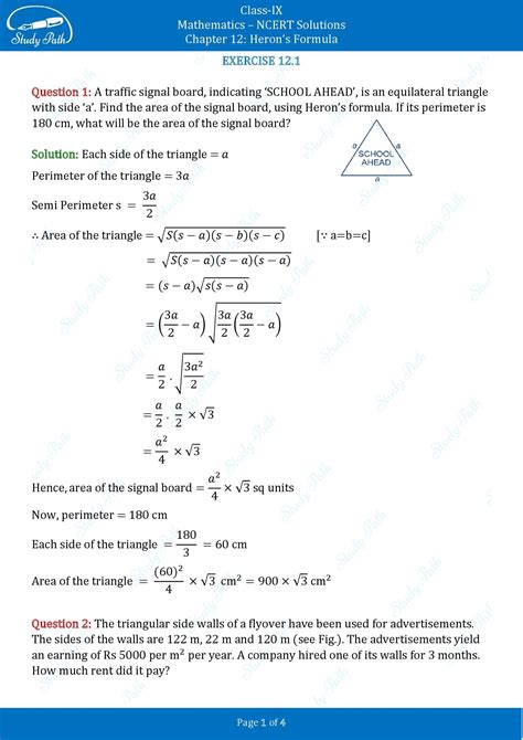 NCERT Solutions For Class 9 Maths Chapter 12 Herons Formula Study Path
