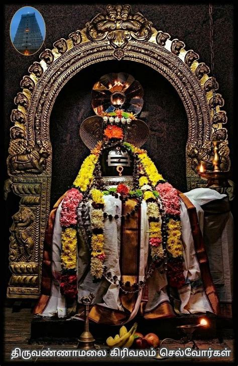 Om namah shivaya meaning of 1008 names of lord shiva. Om Namah Shivaya in 2020 | God shiva, Shiva lord ...
