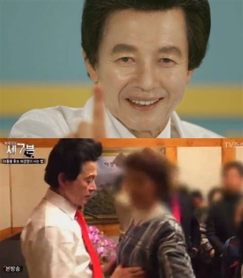 Ameliore sus competencias lingüísticas con reverso 허경영이 하늘궁서 사는 법…女 지지자 가슴 더듬고는 치유 ...