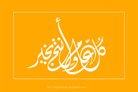 Check out their videos, sign up to chat, and join their community. تصميم تهنئة - كل عام وانتم بخير - 2012 | ابــداع في بســـاطة
