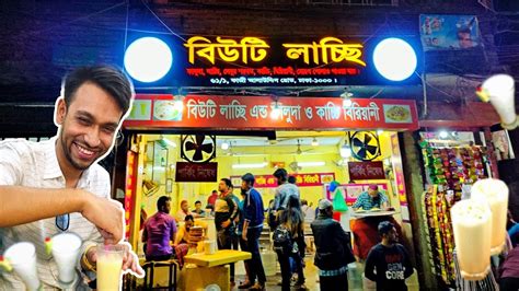 Beauty Lacchi And Falooda Thick Yogurt Old Dhaka Street Food Puran Dhaka Youtube
