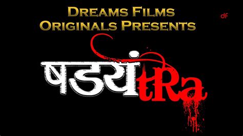 Shadyantra Web Series 2022 On Dreams Films Full Star Cast Crew