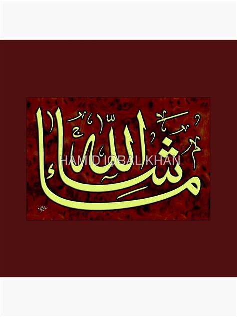 Masha Allah Calligraphy Clock For Sale By Hamidsart Redbubble
