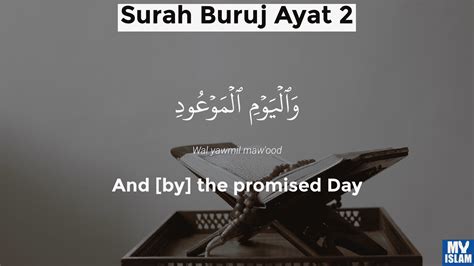 Surah Al Buruj Ayat 22 8522 Quran With Tafsir