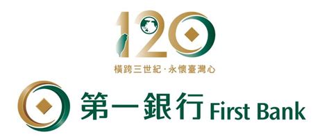 第一銀行120週年 1899-2019 | Anniversary logo, Allianz logo, Logos