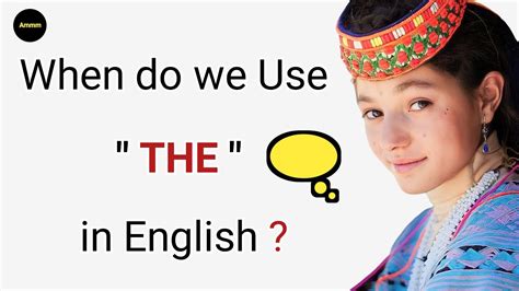 When Do We Use The In English 🤔 English With Ammm 🔥 ️🔥 Northernlifewithyasmeen Youtube