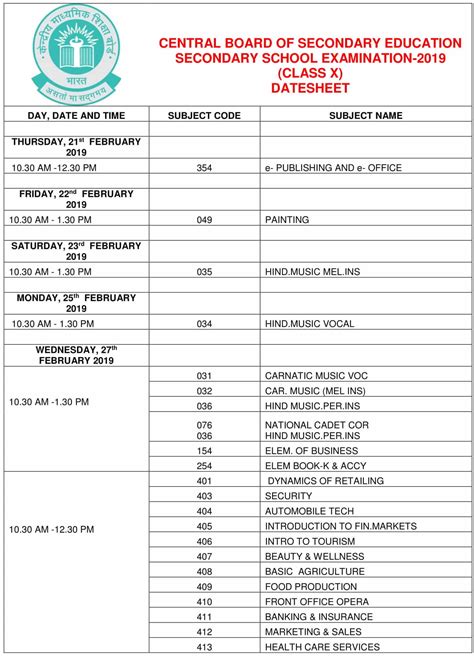 Check schedule of other board exams. CBSE Date sheet Examination (Download in PDF)