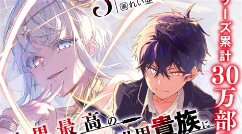 Wreatwn0kfjdam / baca manga higehiro atau sinopsis light novel higehiro. Novel Sekai Saikou no Ansatsusha Capai Penjualan 300.000 ...