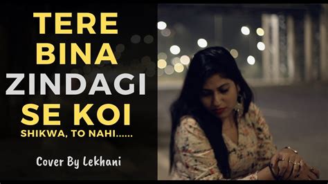 Tere Bina Zindagi Se Koi Shikwa Nahi Sad Song Cover By Lekhani