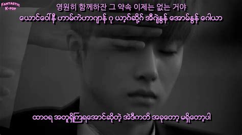 Ikon Apology Myanmar Sub With Hangul Lyrics And Pronunciation Hd Youtube