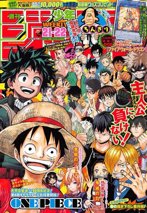 Weekly Shonen Jump 2408 No 21 22 May 14 15 2017 Issue Anime