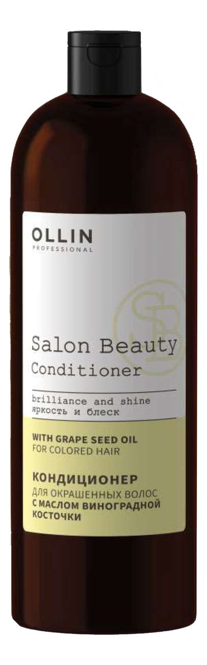 OLLIN Professional кондиционер для окрашенных волос с маслом
