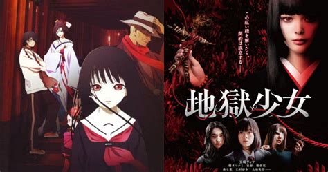 If you are an anime freak, then viewster is the website to stream free anime theater movies without bothering about sign up. WATCH: Live-Action Movie of Popular Anime 'Hell Girl' is ...