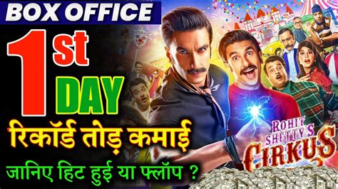 Cirkus Movie Box Office Collection Day Ranveer Singh Rohit Shetty Pooja Hegde Cirkus