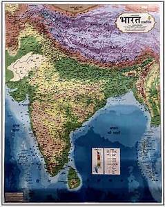 India Physical Map Wall Chart Size 28 22 Inch In Hindi Plus Pramesh