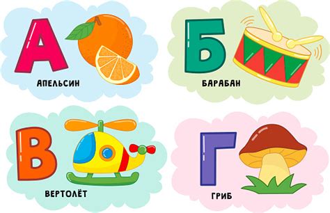 alfabeto russo parte 1 immagini vettoriali stock e altre immagini di alfabeto alfabeto