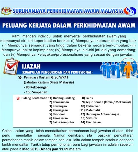 Permohonan jawatan terbuka jabatan kastam diraja malaysia 2019 tawaran adalah dipelawa daripada warganegara malaysia yang berkelayakan untuk memohon jawatan terbuka di jabatan kastam diraja malaysia sebagaimana berikut: Jawatan Kosong di Jabatan Kastam DiRaja Malaysia - 230 ...