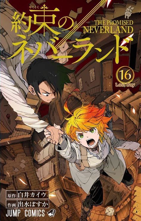 Manga The Promised Neverland Llega A Su Final
